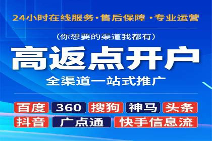 SEM外包在教育培训行业的应用案例